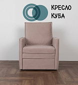 кровать без подъемного механизма, Кресло КУБА 600 ткань Confetti